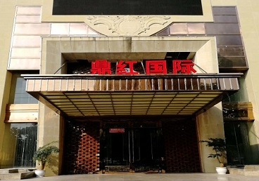 万秀商务KTV真空哪家最开放-鼎红国际KTV消费价格玩乐点评