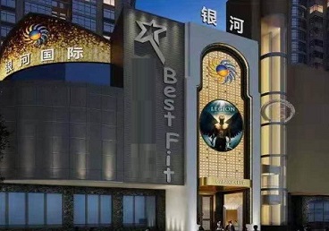 万秀KTV荤台花场公主服务好-银河国际KTV花场消费点评